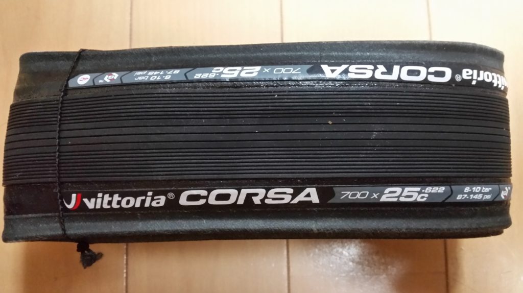 Vittoria Corsa G+ クリンチャータイヤ 25C をインプレ